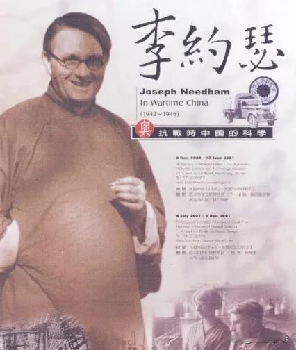 李约瑟这个家伙提出李约瑟之问就没安啥好心，他就是通过提问否定中国几千年来发展的数