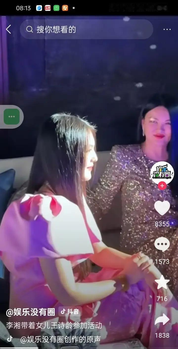 何超琼晚宴的座位表，是一张精准的阶层心电图。
主桌动脉里流淌着三代以上的姓氏与股