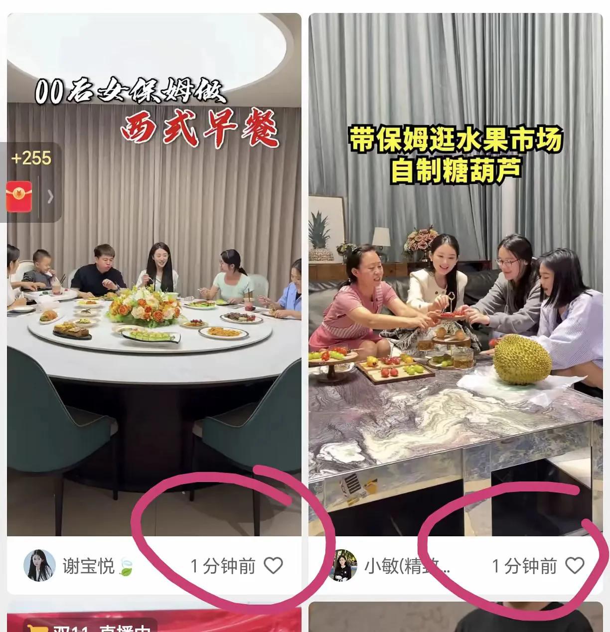 这是巧合吗