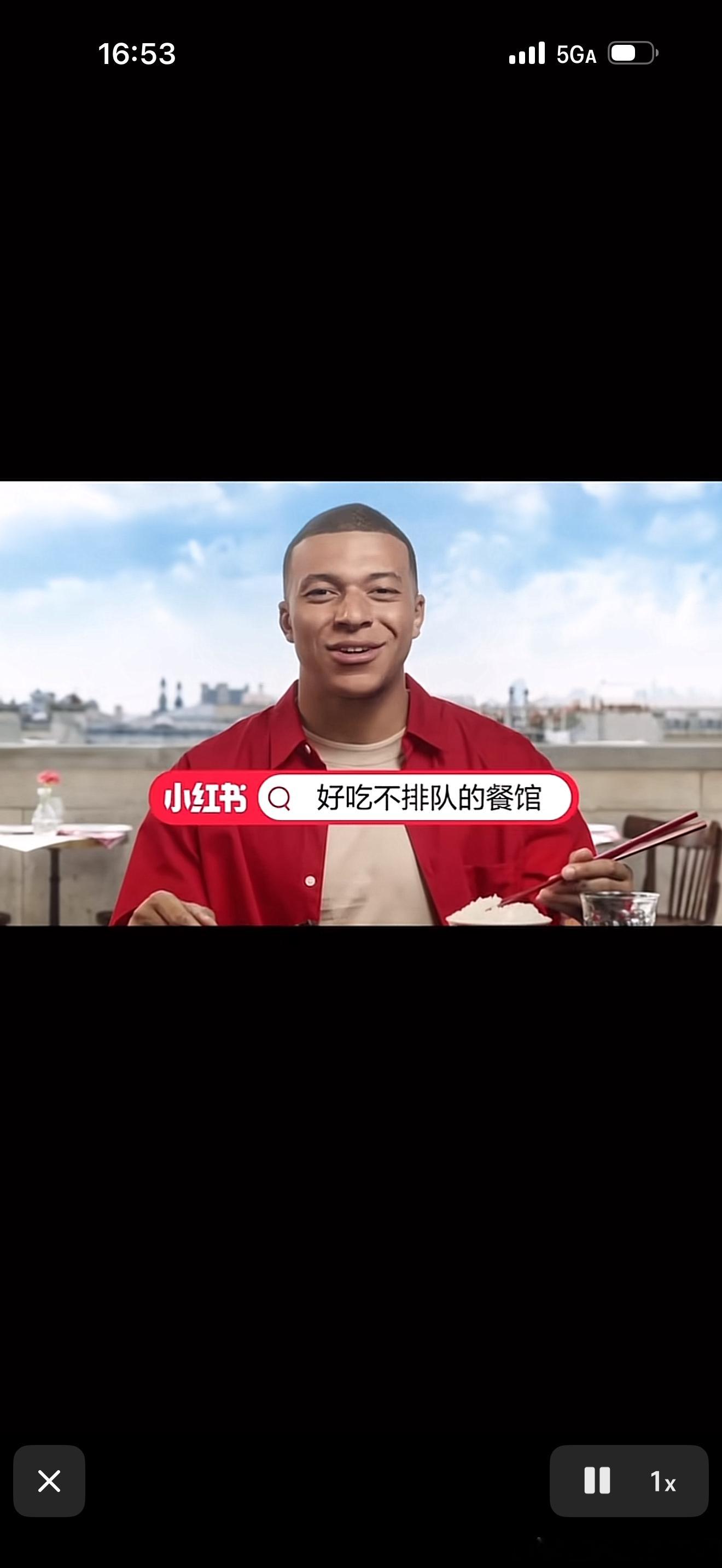 怎么着？今年姆总再来一段“我就爱看小红输”？曝小红书拿下2026世界杯转播权 北