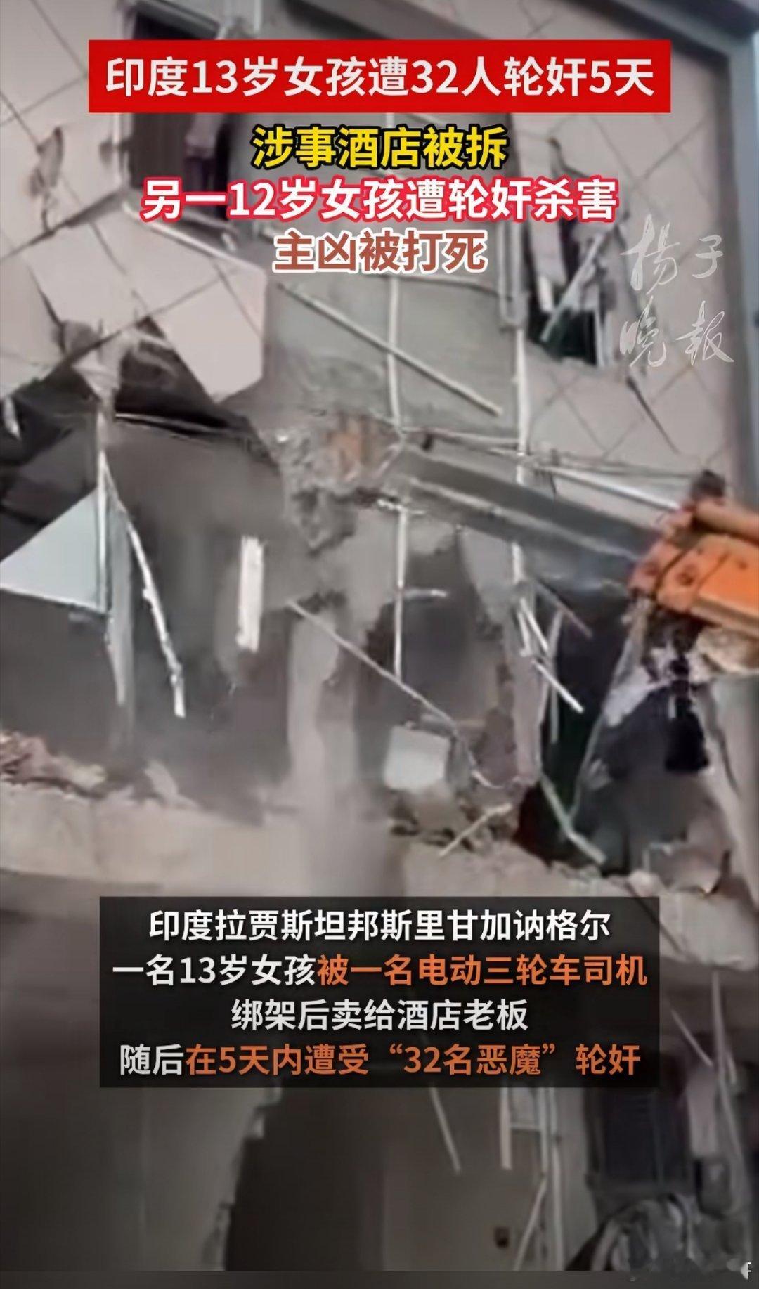 印度近期接连发生多起残害低龄女童的恶性刑事案件。拉贾斯坦邦十三岁少女被贩卖至多家