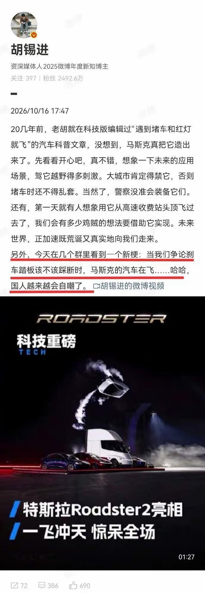 这人到底是怎么啦？