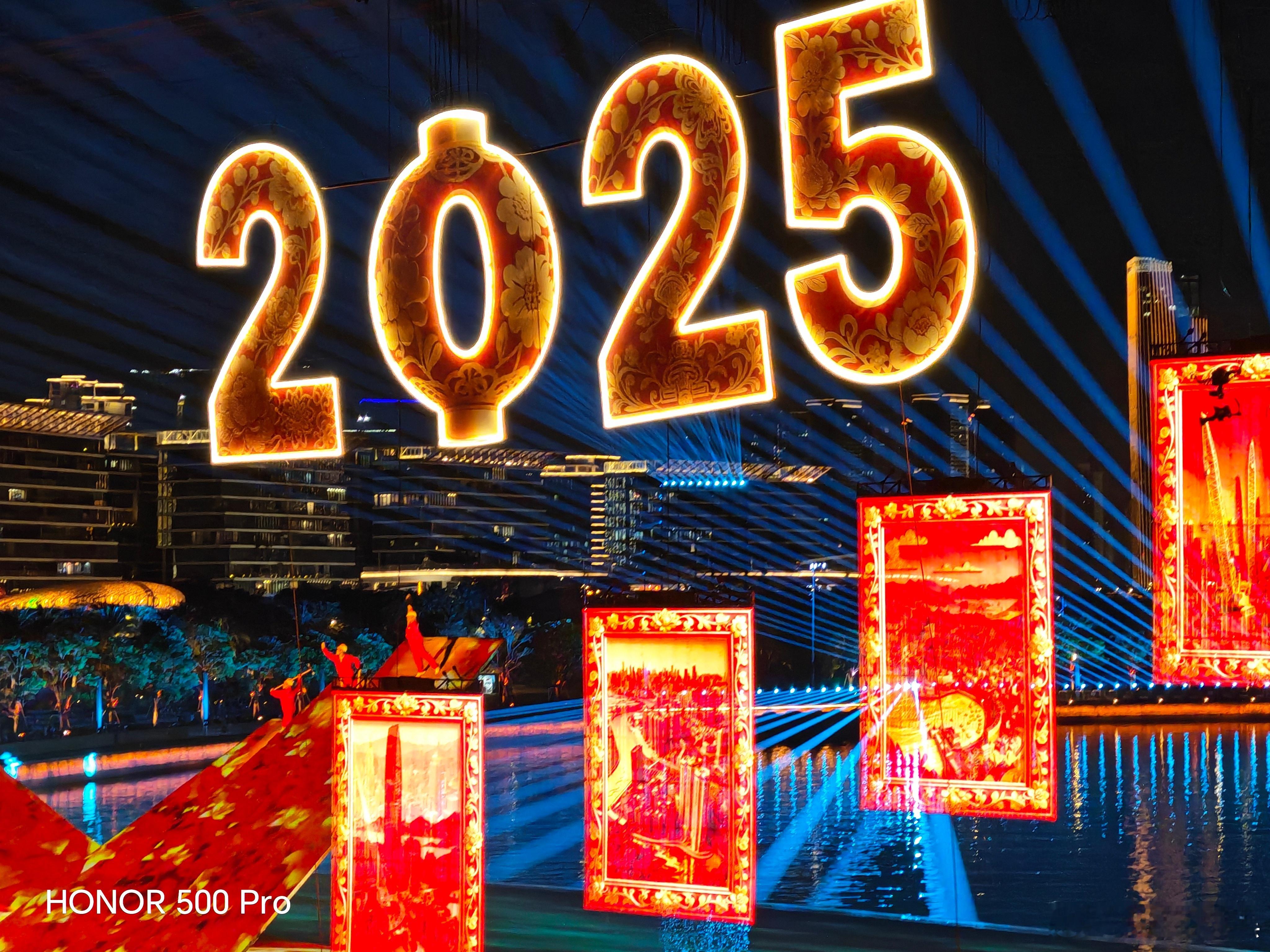 持续了将近一个月的十五运闭幕啦！在闭幕式现场，荣耀500的2亿像素超清主摄大显身