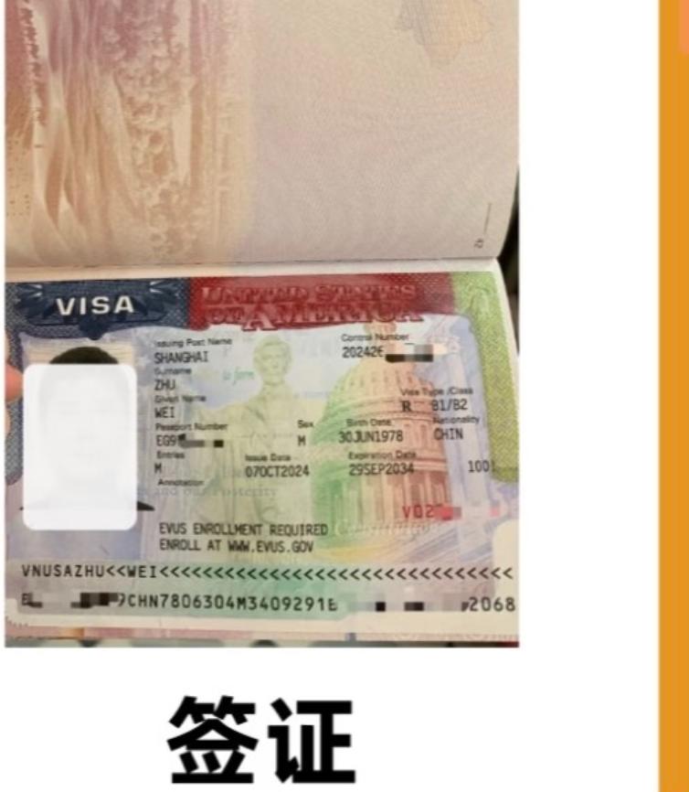 一份延期的通知，看得人后背发凉。

我国驻印度机构将短期签证免指纹政策，延长到2