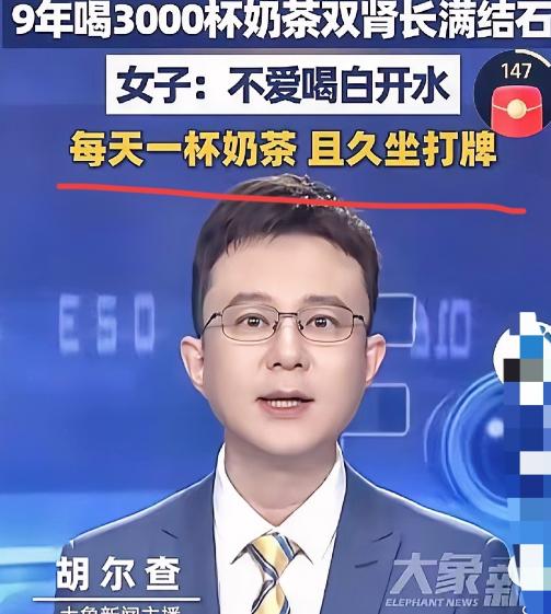 悲剧还是发生了！5月23日大象新闻报道，湖南长沙，一女子的经历敲响警钟，9年时间