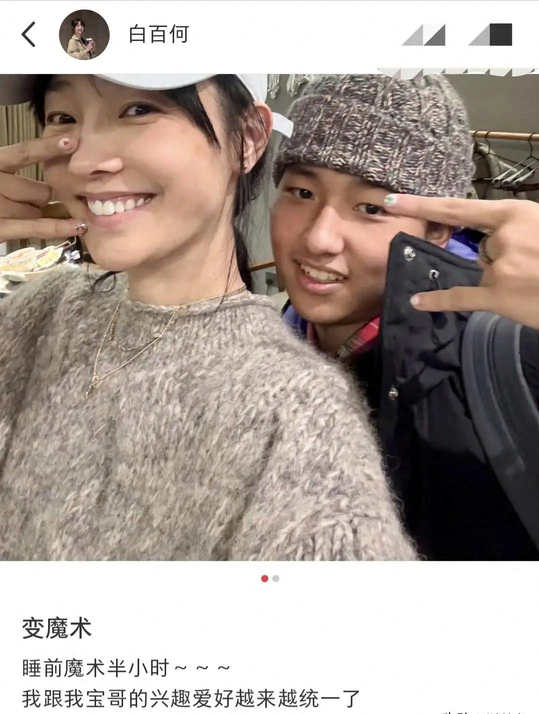 白百何和陈羽凡的儿子还在挺会遗传的。五官像妈妈，皮肤像爸爸。还挺帅气的。