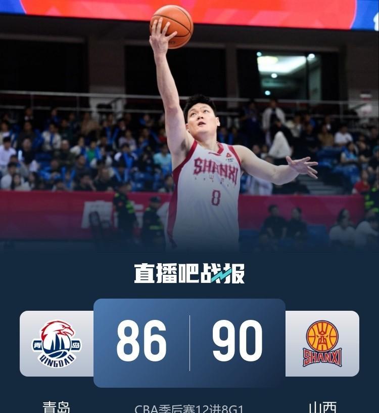 球迷赛后三大尖锐质疑直指青岛队，加时赛失利背后暴露多重竞技短板，这场球看完真是让