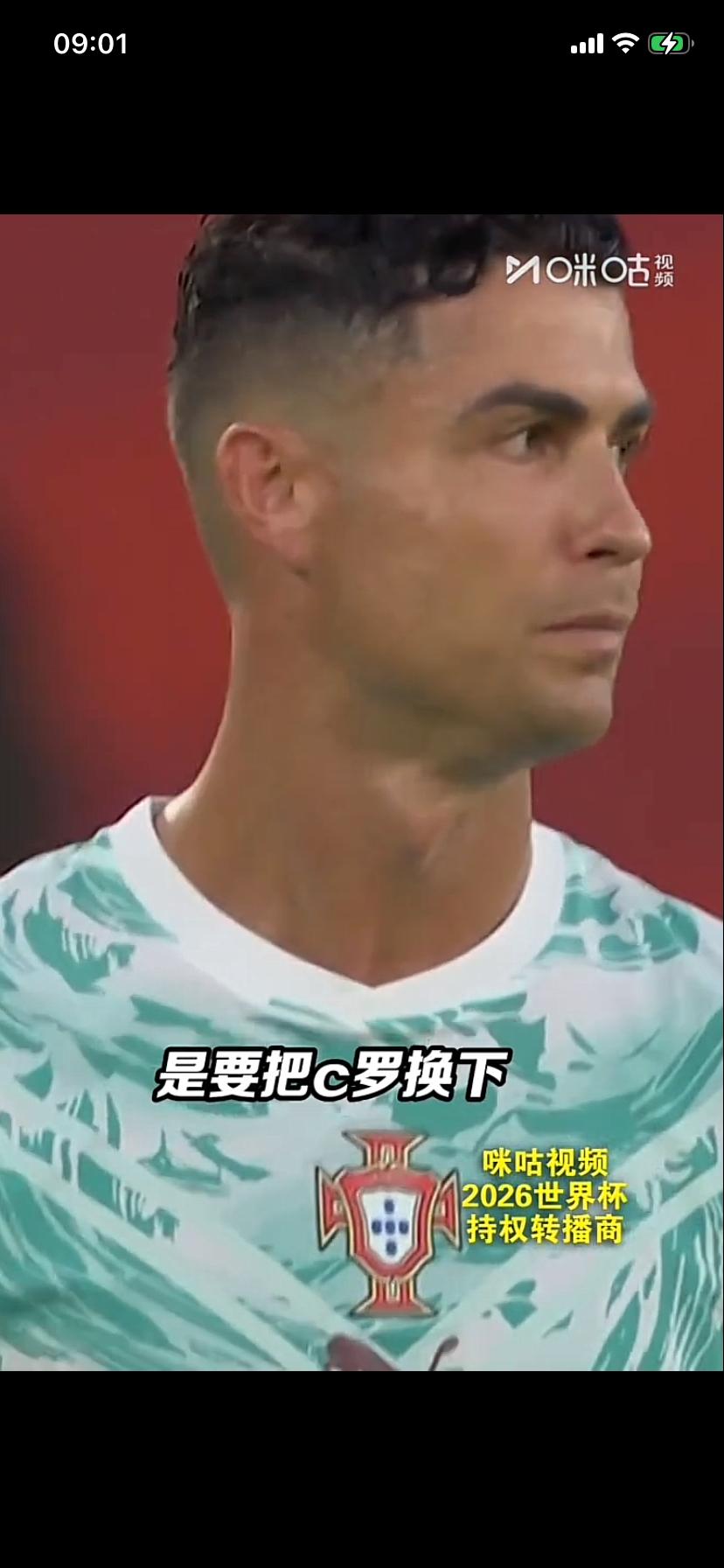 2:1克罗地亚被绝杀
C罗非常在乎这场比赛的输赢
从他的表情就说明了一切
从激动