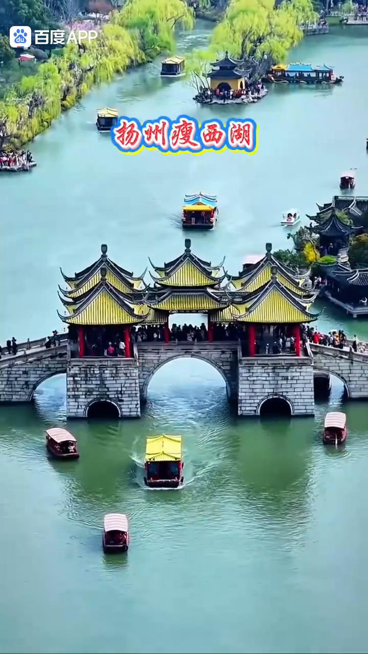 扬州。