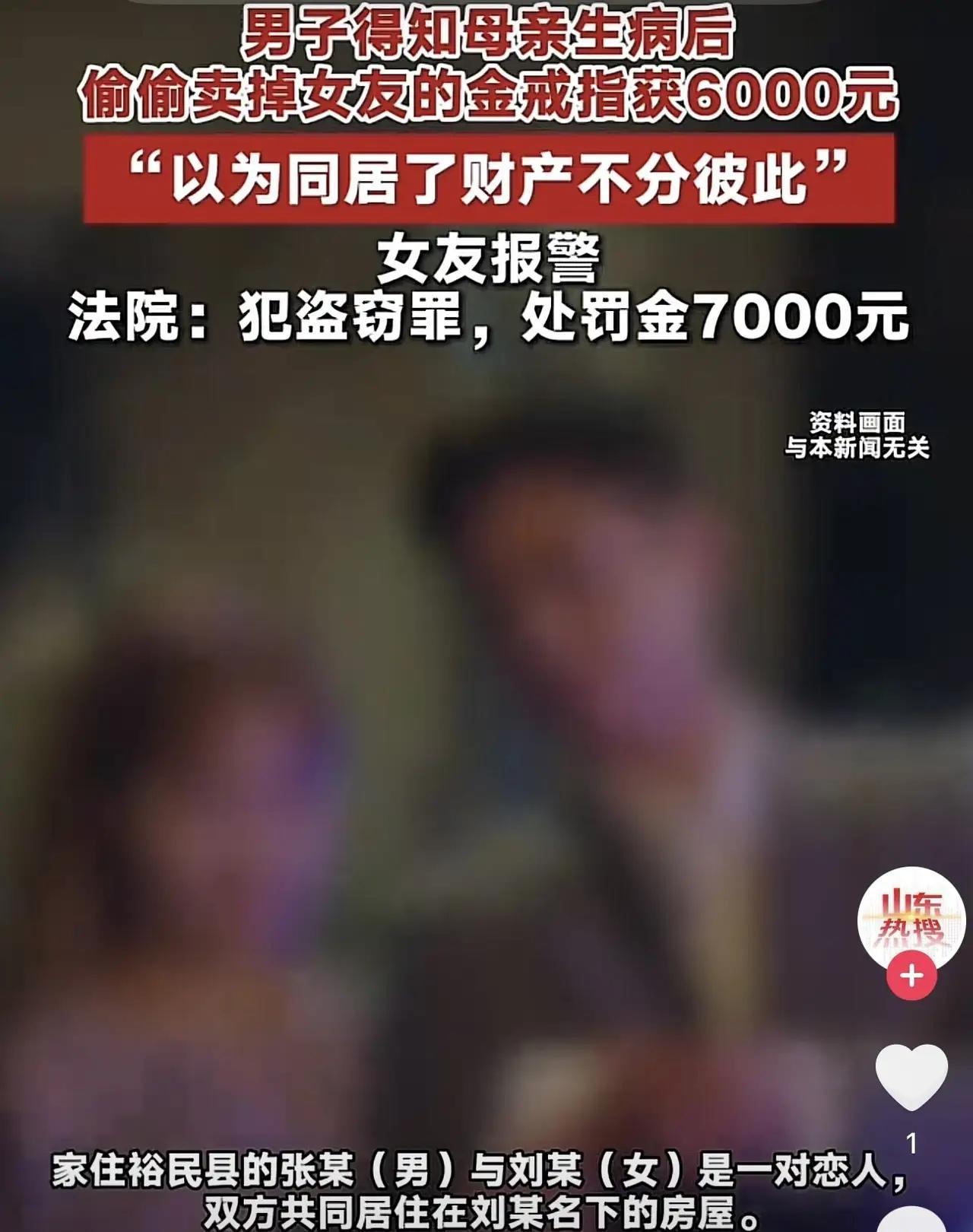 新疆，一女子恋爱后，为了能够时刻见到男友，就把男友叫来了家里，本以为能够和男友天