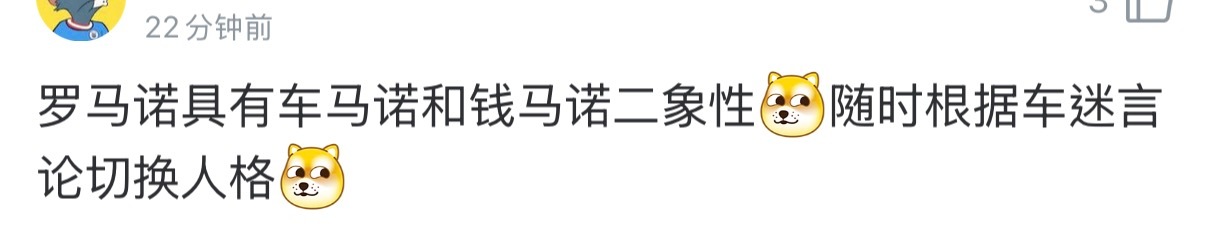 切尔西球迷还是太逗了[笑cry] ​​​