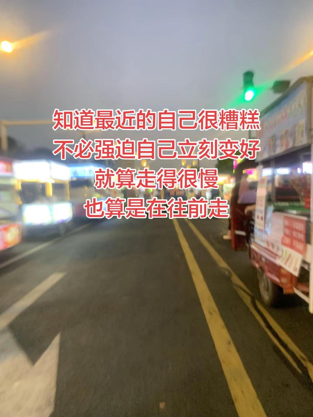 关爱精神疾病患者 随拍