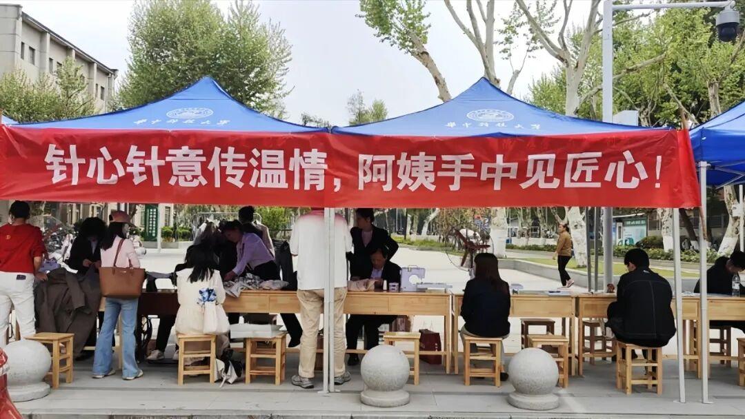 华科学子太幸福了吧！离家在外仍然可以得到慈母般的照顾！宿管阿姨免费为同学们爱心缝