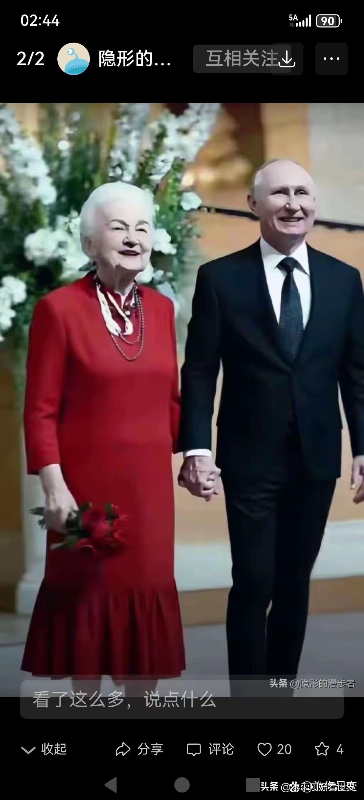 世间最浓的情，莫过于七十岁孝子与九十岁老母的母子深恩。儿子推门喊一声“妈”，老母