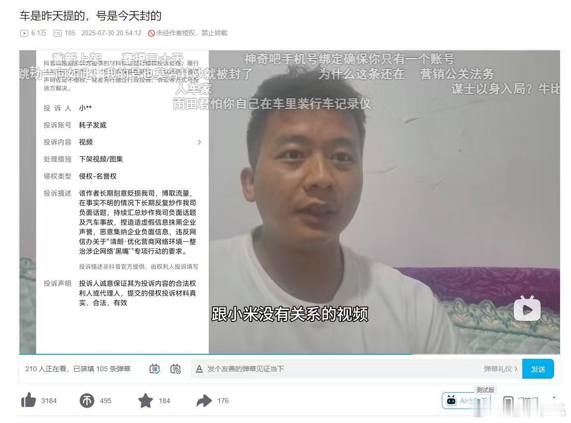 怎么形容呢，下手真快 ​​​