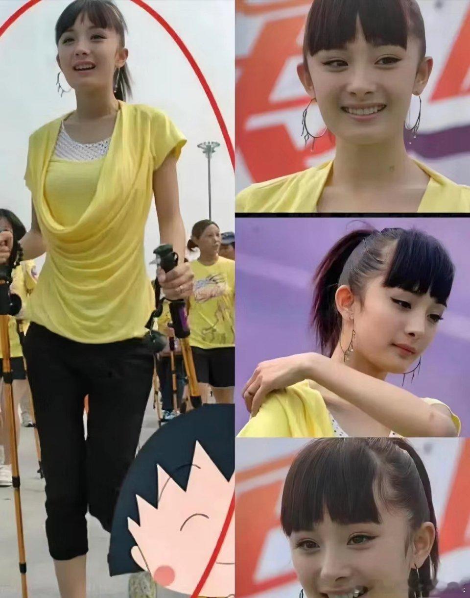 早期的杨幂真的有点非主流了 ​​​