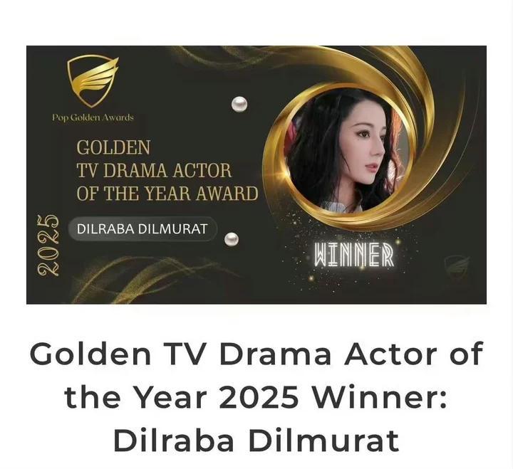 迪丽热巴荣获年度最佳影视剧演员迪丽热巴荣获年度最佳影视剧演员奖 哇热巴又获奖了！