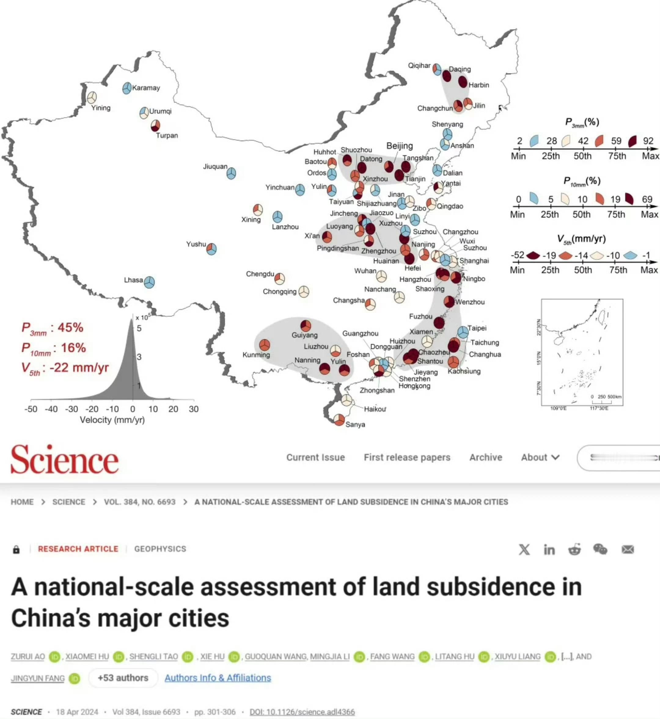 深圳地铁回应滨海大道出现地面沉降¹ 几乎所有的城市都有地面沉降问题。⚠️² 以珠