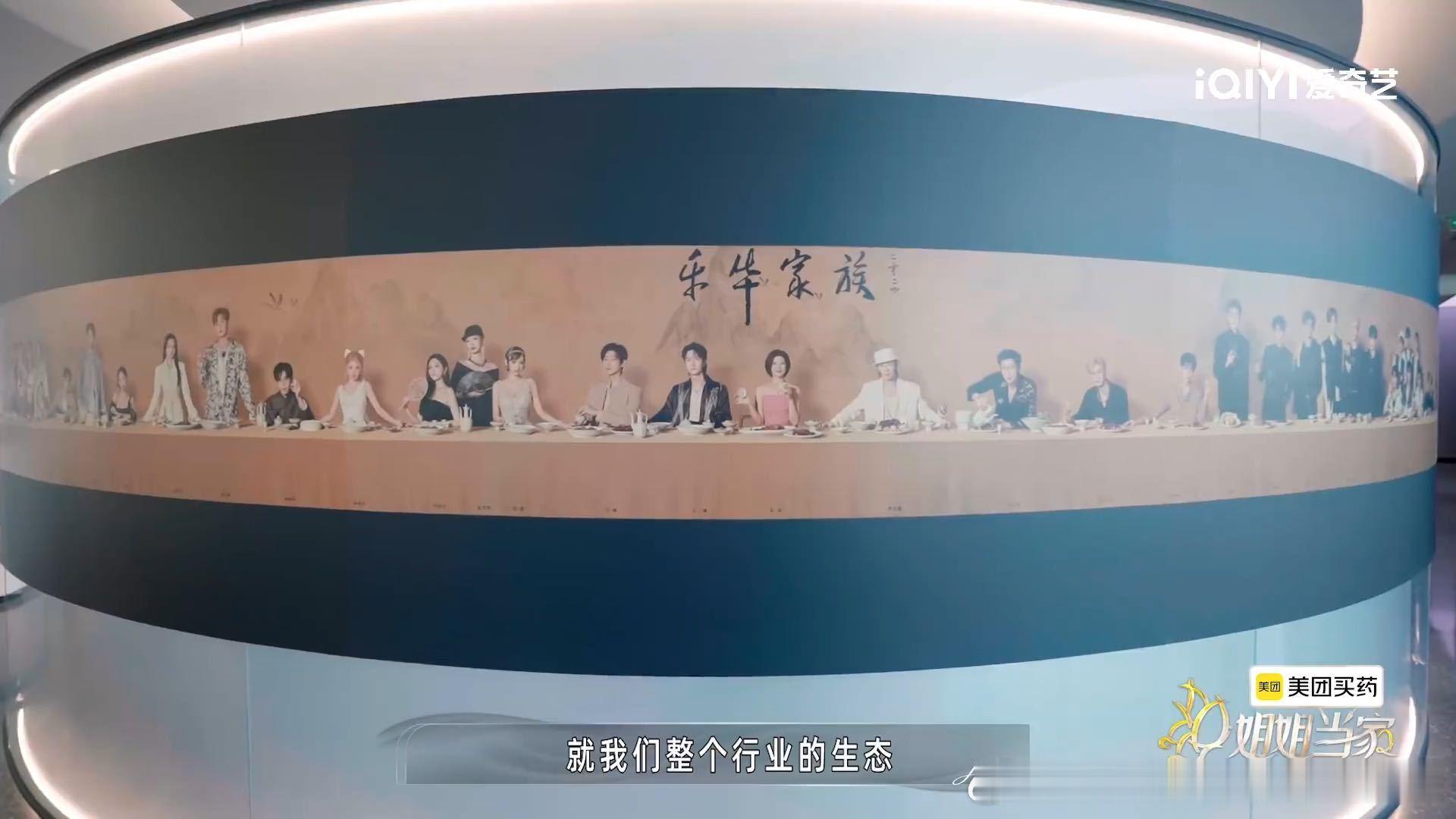 杜华平时都是跟AI聊天 杜华说跟AI小龙虾聊天的时候我真的服了，一个娱乐公司的幕