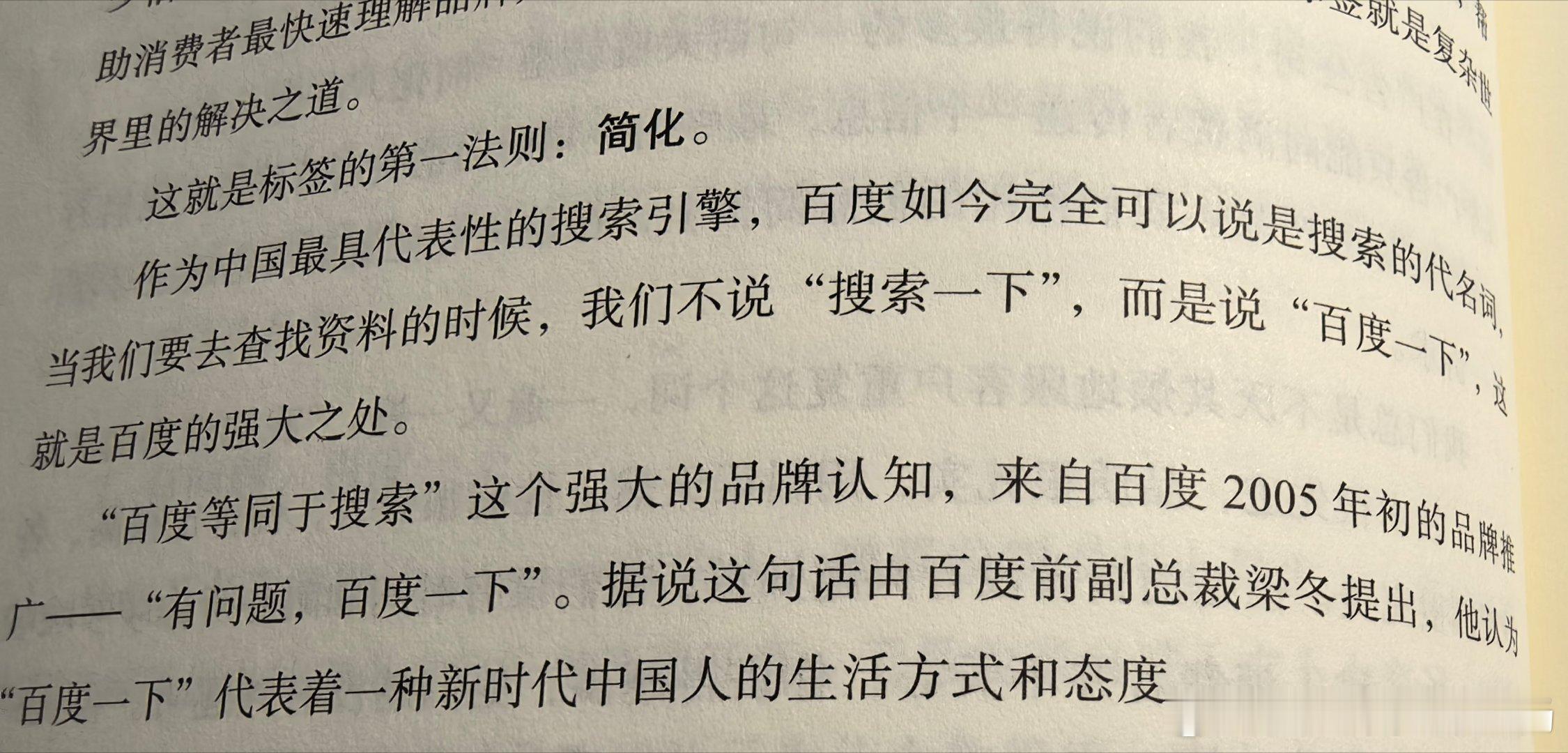 标签简化​有问题，百度一下二手车参谋老杨二手车参谋老杨[超话]  ​​​