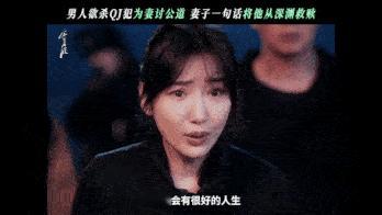 张彬彬演出了秦南的底层代码当秦南告诉叶思北“这份公道老天不给，我来给”，那句台词