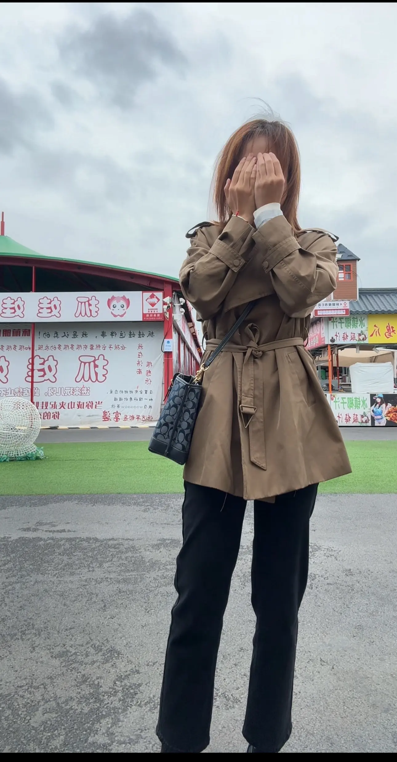 生活碎片