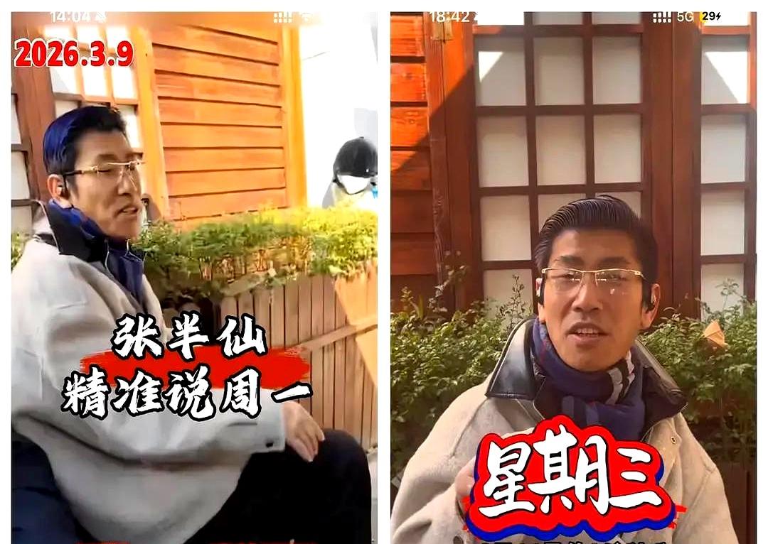 看到那个被戏称“张半仙”的股评时，我直接乐出了声。
去年这哥们儿满仓押注宁德能飙