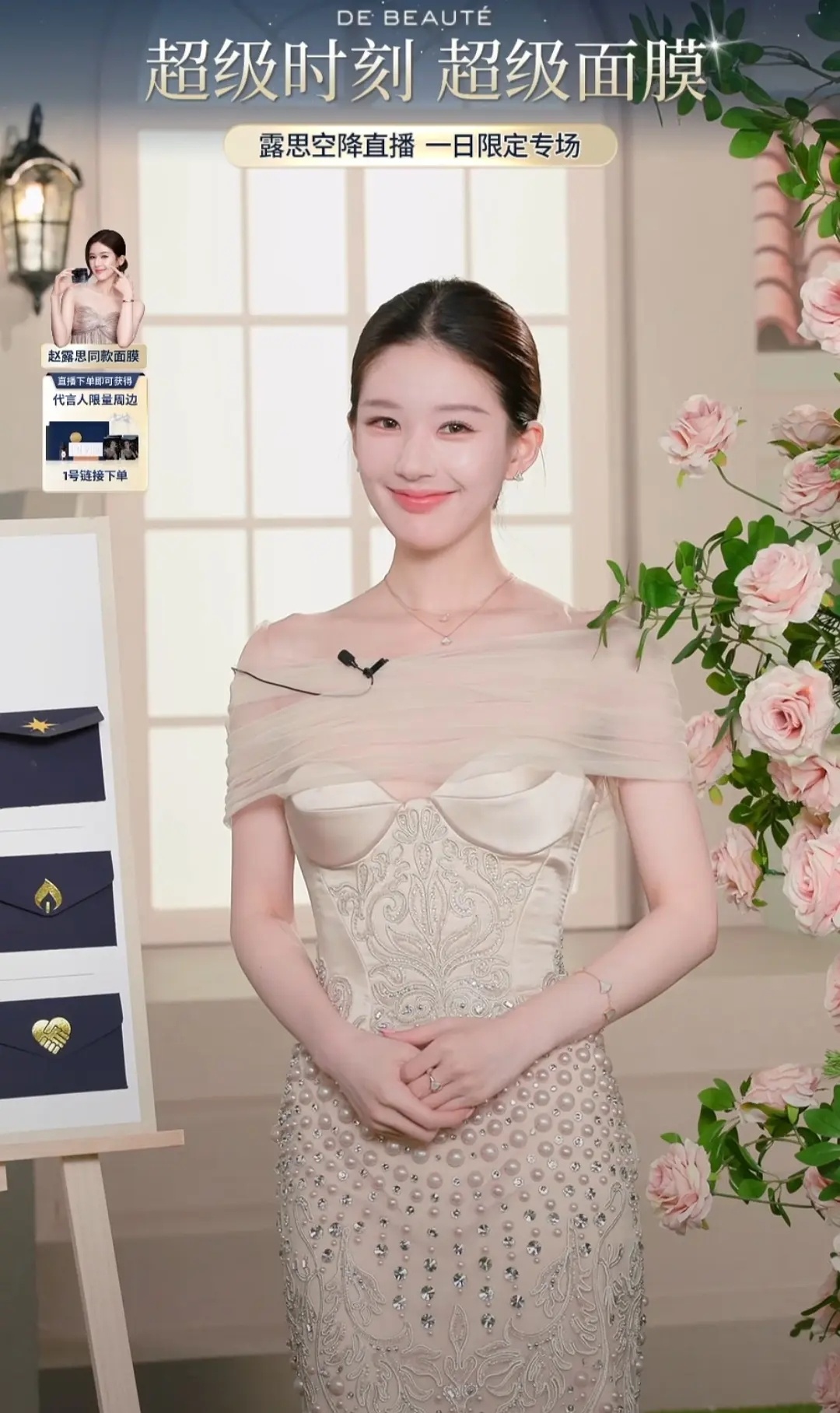 赵露思好像那个礼仪小姐[允悲] ​​​