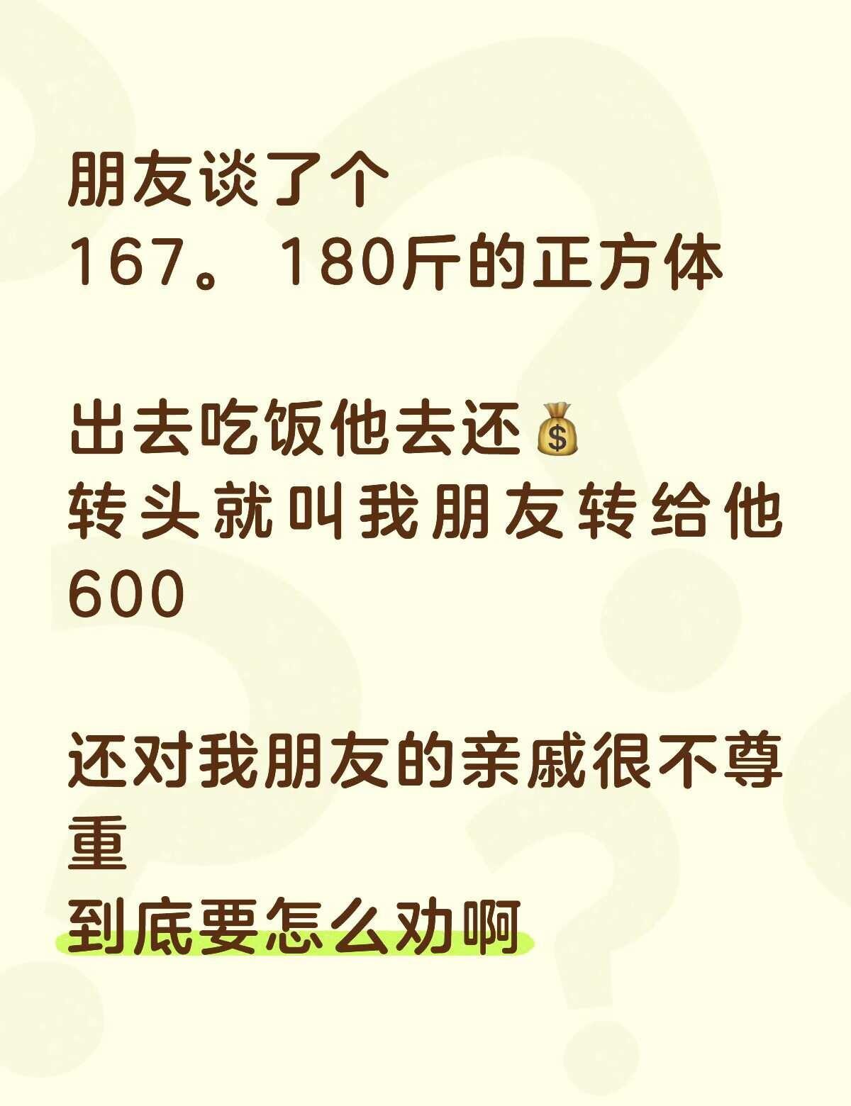 恋爱脑 到底要怎么劝她啊
出出主意吧 恋爱脑 理解不了一点 谈不了一点 我不能理