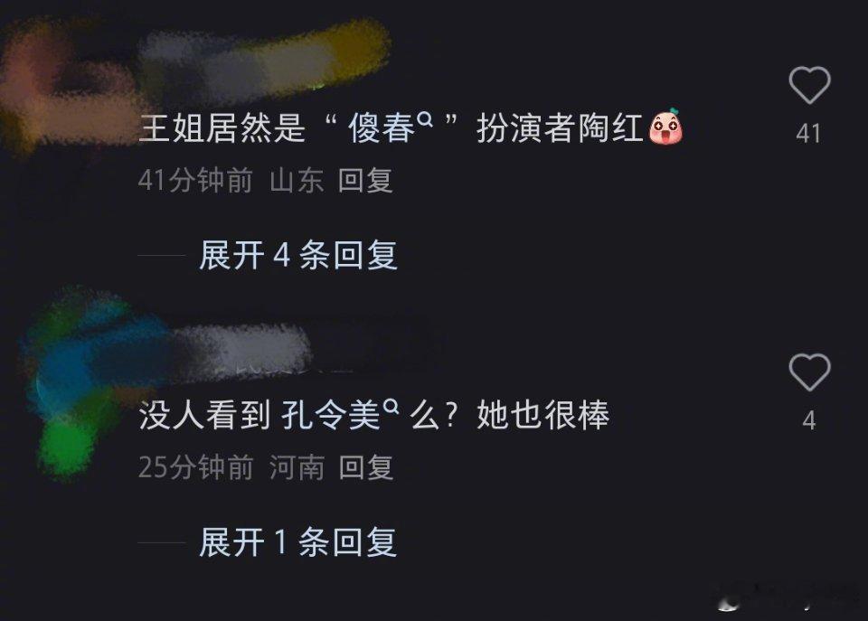 奇迹首播反馈奇迹台词引发共鸣  “每个人都有自居的难关”天呐！！这句话不知道道出
