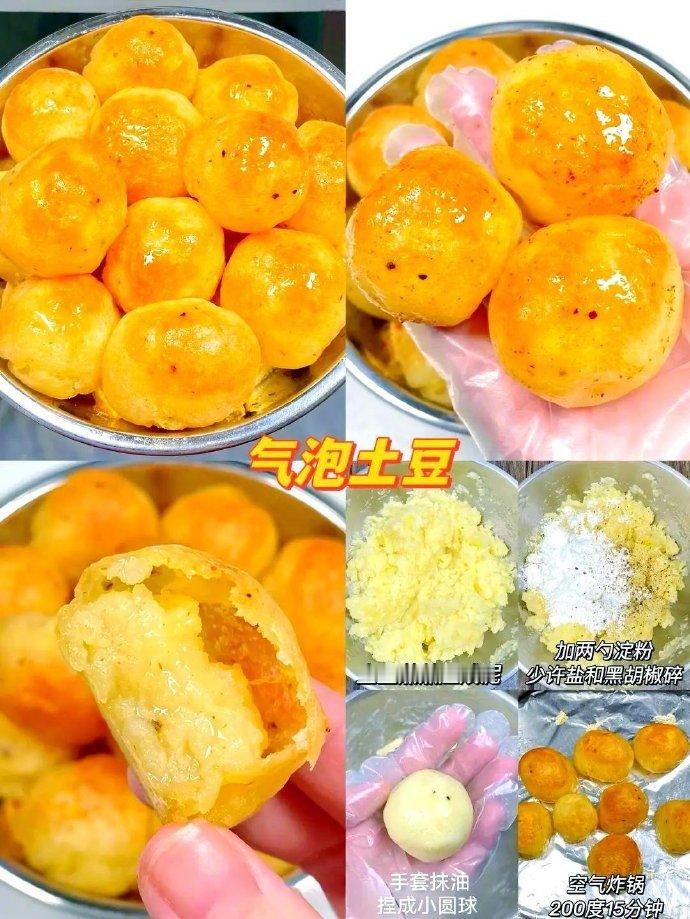 简单又美味！ ​​​