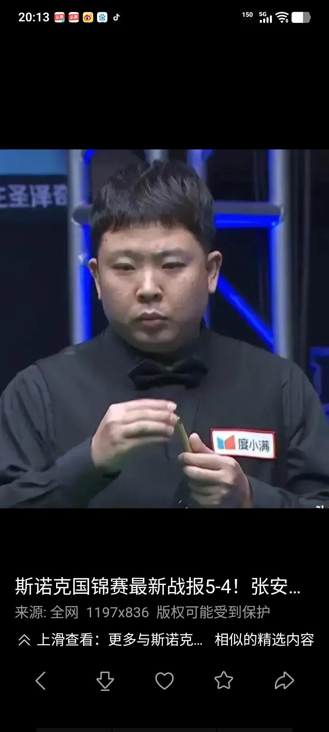 张安达第二阶段一泻千里，被艾伦打了个7比1，尤其是最后被六连鞭，大好的形势，被逆