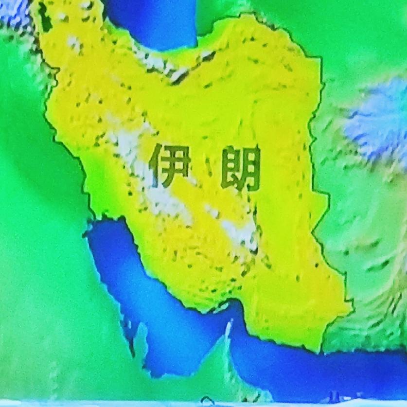 唯恐天下不乱的以色列、简直就是个战争贩子。特朗普刚结束访华行程回国，屁股还没坐稳