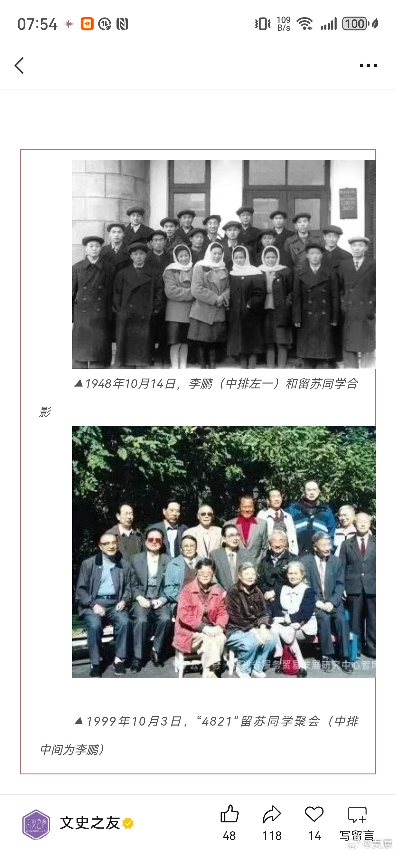 网页链接