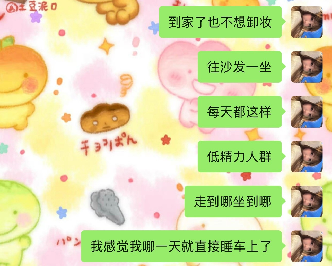 分享图片 ​​​