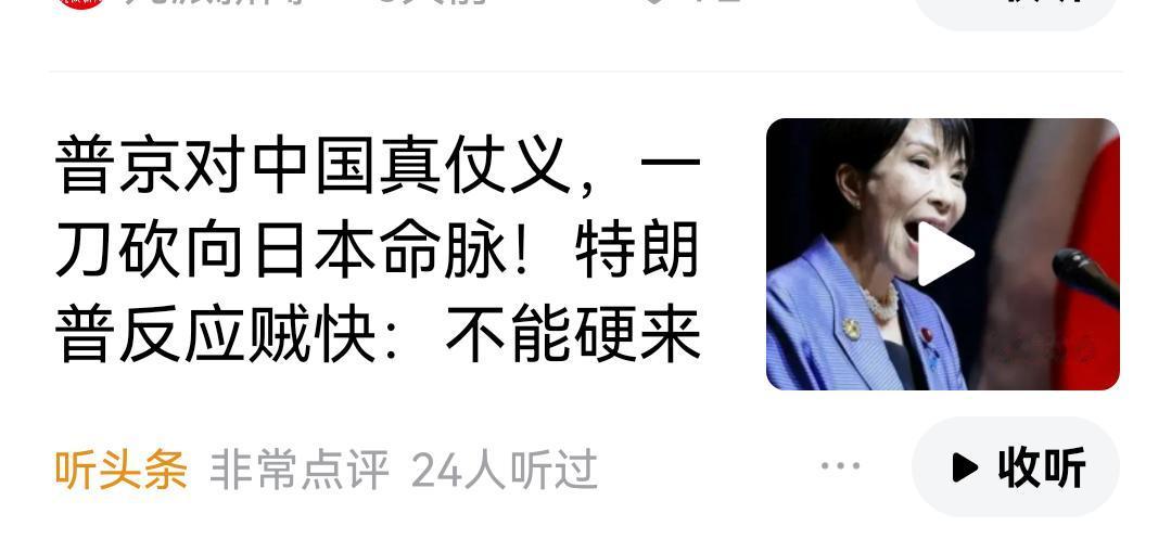 中俄联手抗日，日本感到痛了，求主子出面求饶了？
    但对于日本，一定要痛打落