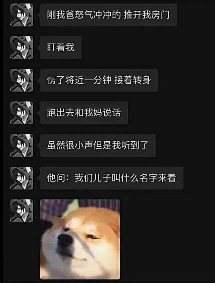 正常情况下，我应该不是捡来的吧？[呆无辜][呆无辜]