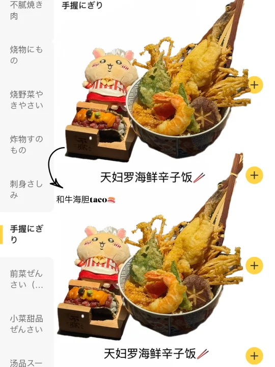 Wooo！！杭州这个！无敌好吃啊啊。。