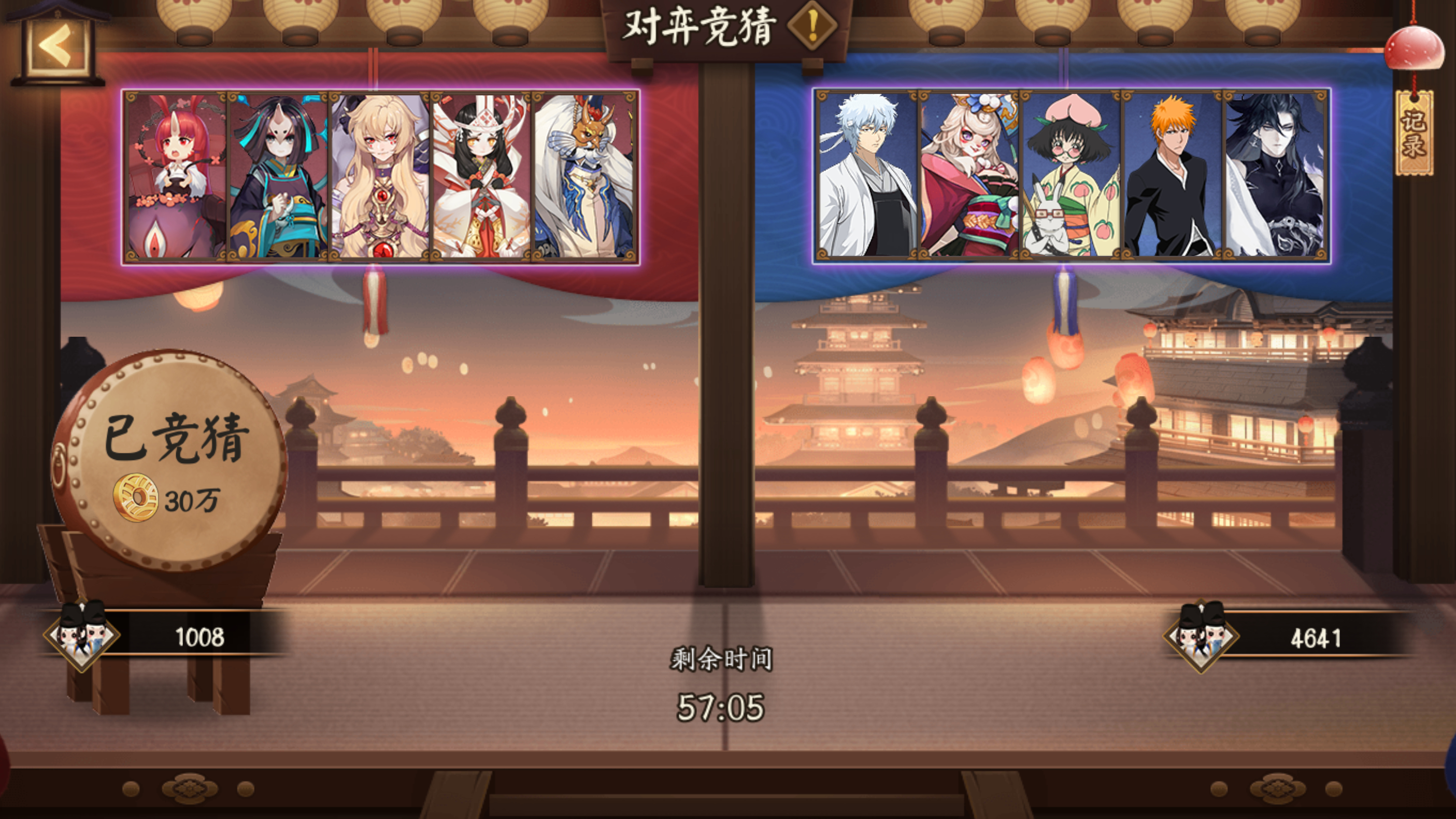 #阴阳师手游[超话]##超话创作官##游点热闹# 【对弈竞猜】2月14日，18: