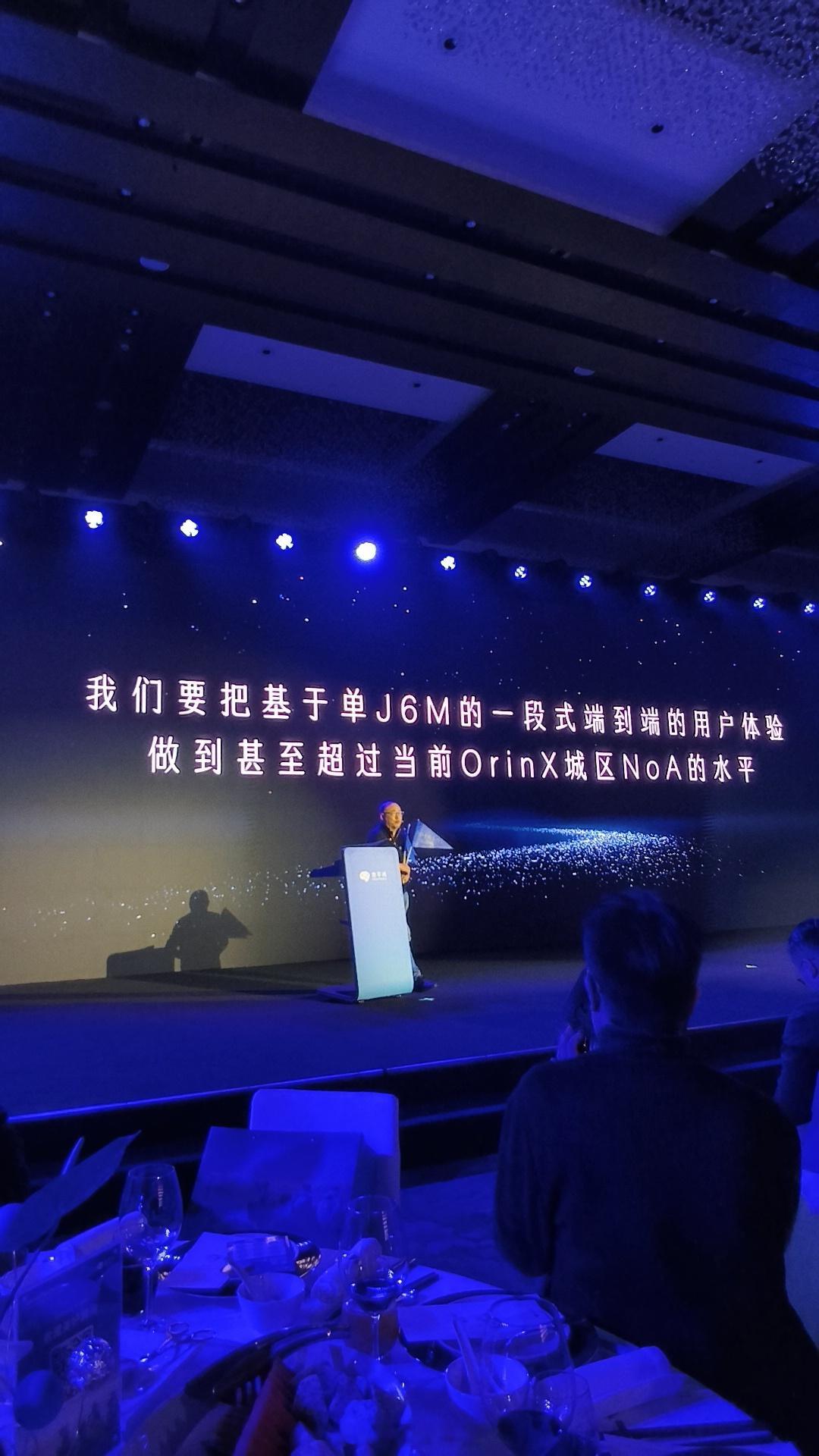 地平线单 J6P（128 TOPS 算力,基于 INT8）体验超单 Orin-X