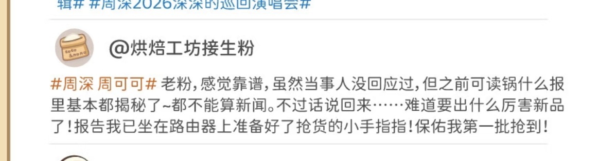 对！保佑我第一批抢到！！ 