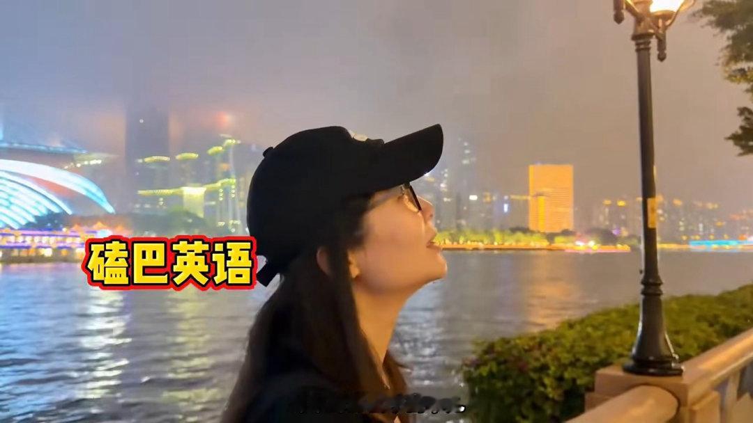 徐冬冬和尹子维吵架吵哭了徐冬冬去广州塔忘带身份证其实压根不是多大的事，就是满心期