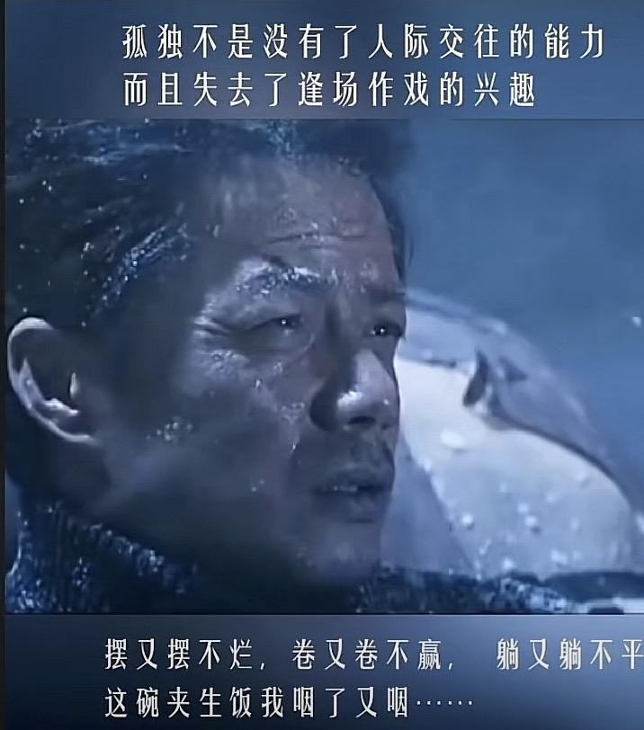 好扎心的文字