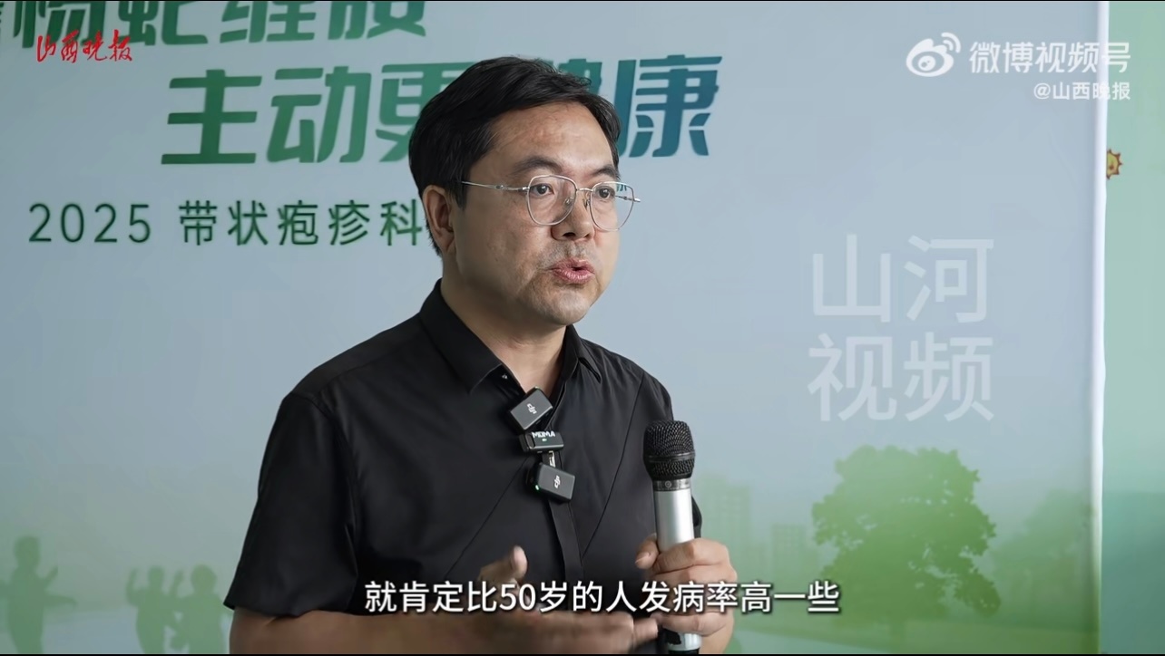 山西专家称带状疱疹和免疫力密切相关 原来带状疱疹和免疫力是密切相关，如果一个人的