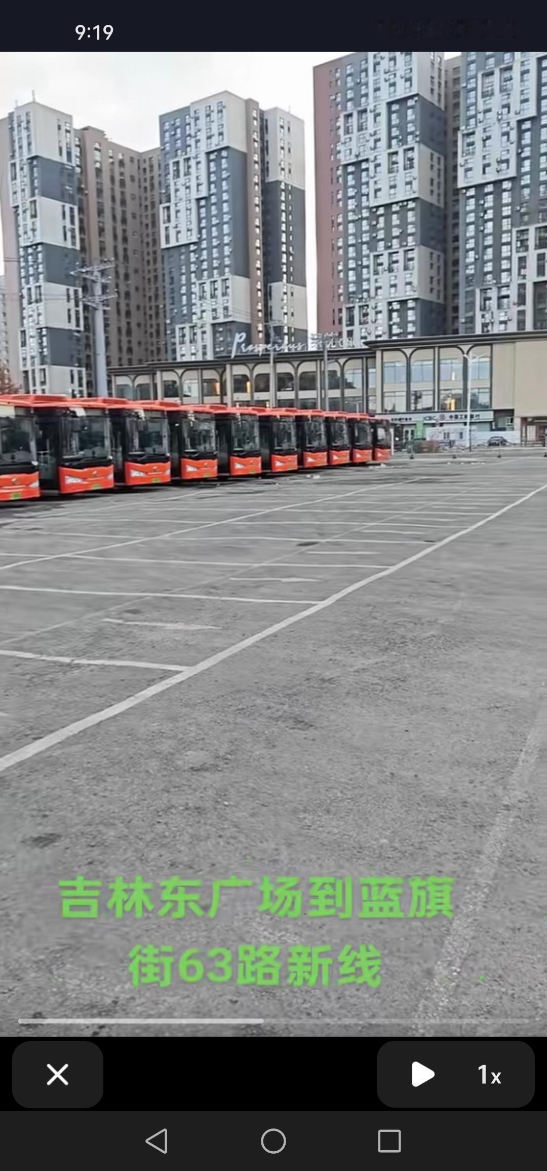 10月20号，吉林市63路将调整线路，途经红旗大桥，目前已整装待发。

吉林市东