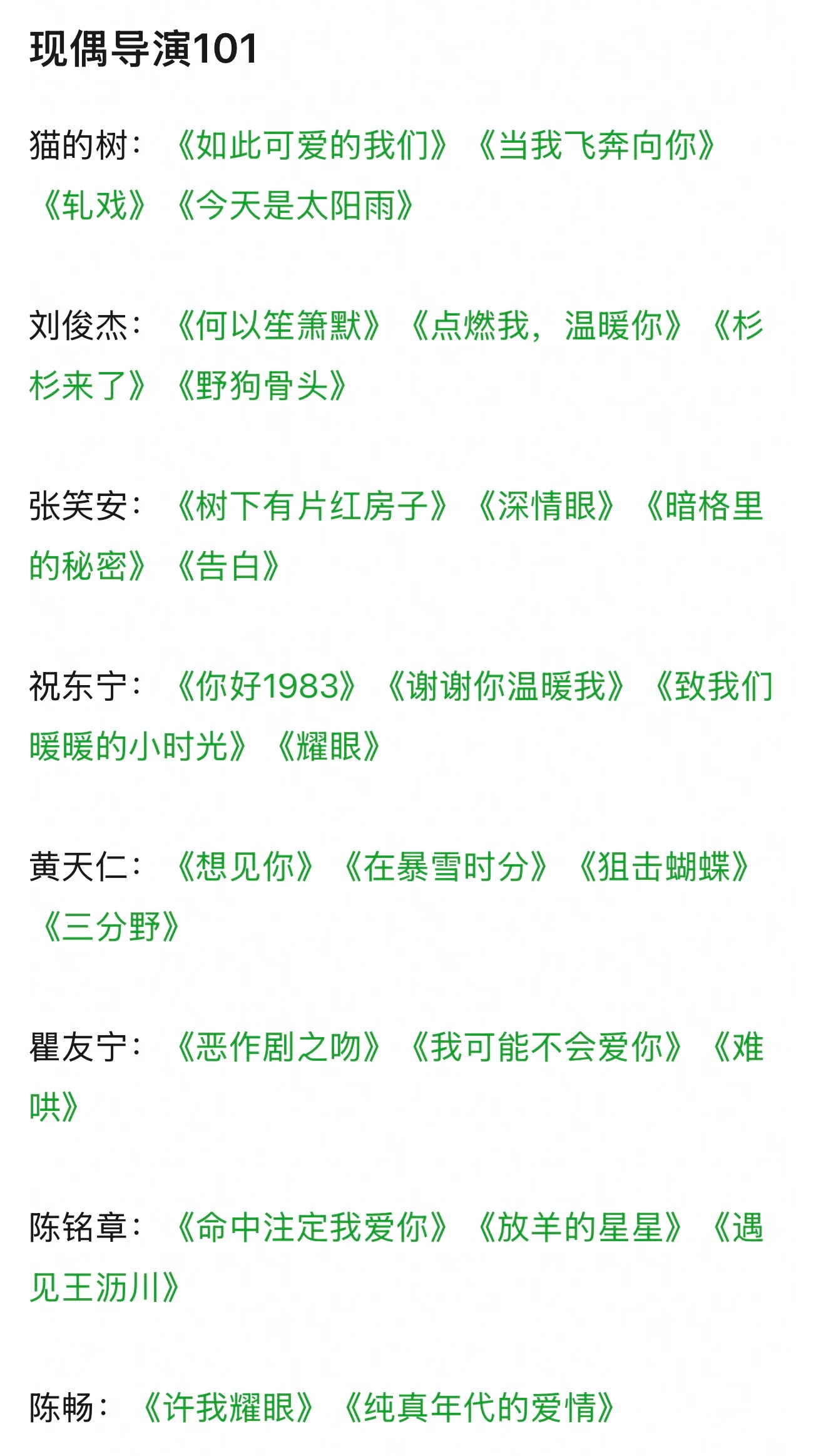 宙飞已经被踢出去了 