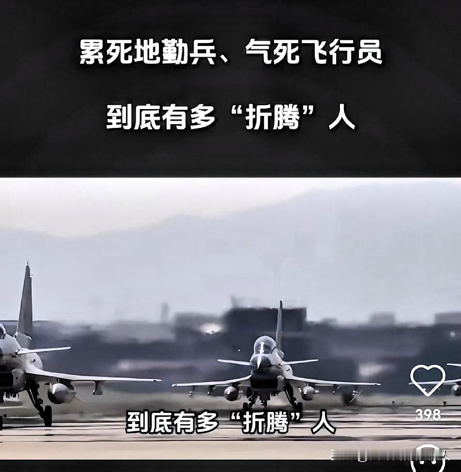 美国飞行员有一个奇怪的发现？
     为什么每次伴飞时，中国的战机总是歼11。