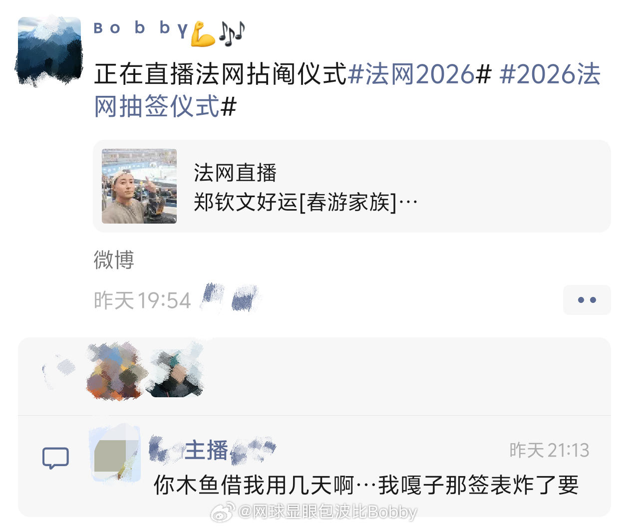 你们说❓我这个木鱼是借❓还是不借呀❓斯瓦泰克vs奥斯塔彭科 7️⃣【2025年斯