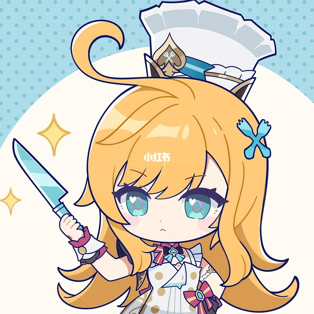 ❤️原神爱可菲的魔法厨房q版头像[4K修复]