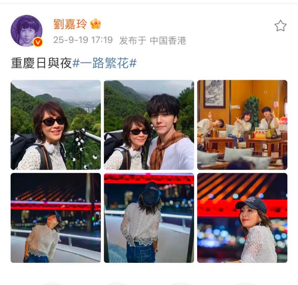 邵子恒是刘嘉玲的人形支架 建议邵子恒开《如何哄好姐姐》培训班！嘉玲姐手指一动立刻